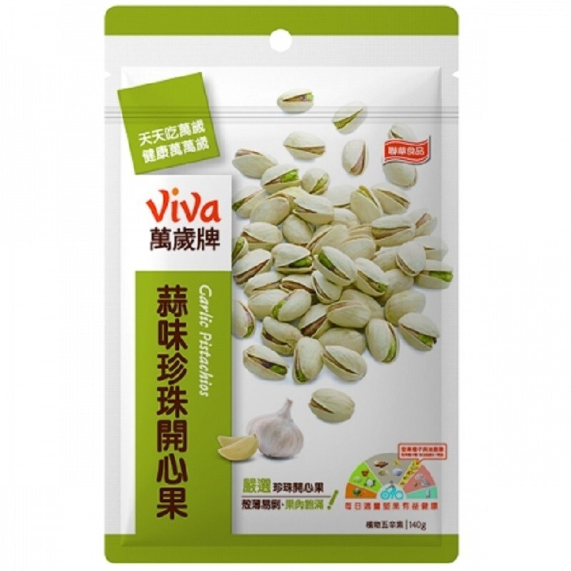 3× (Viva) pistachio Roasted garlic flavor 140g each