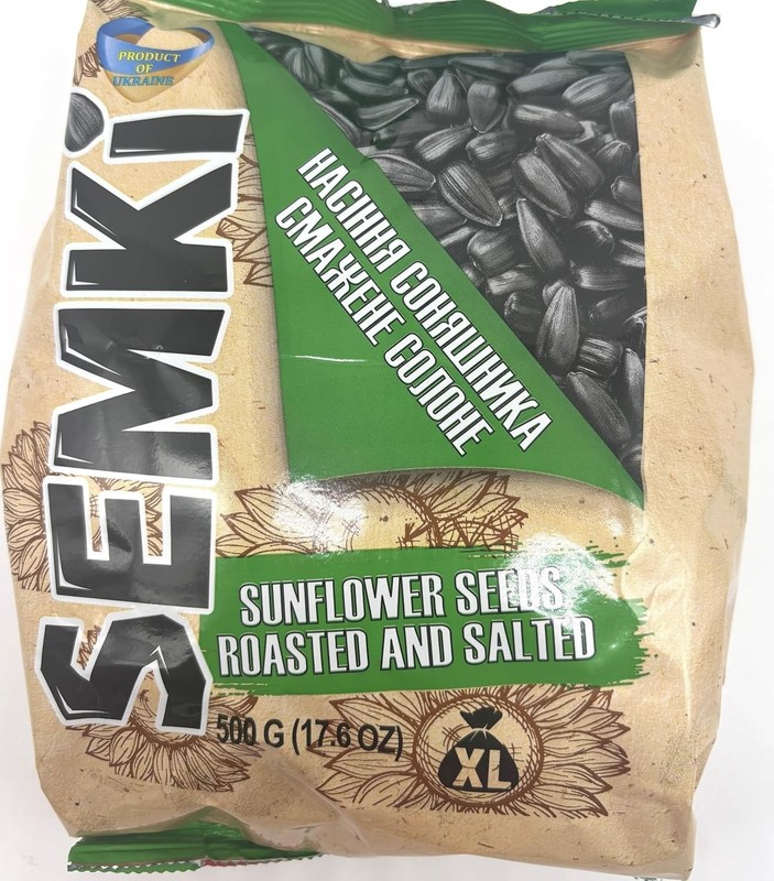 Semki Sunflower Seeds Roasted Salted Natural Product 17.06 oz / 500 g