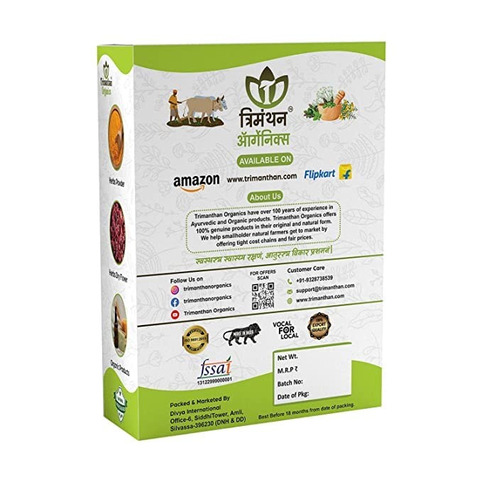 Trimanthan Organics Basil Seeds 250g gallery