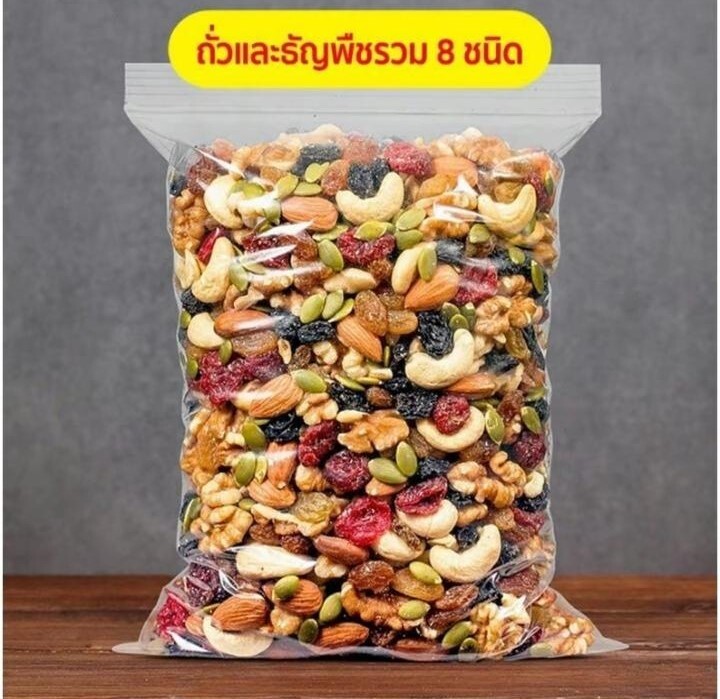 home and kitchen products, snack grains, 9 kind of Grains, made in Thailand gallery