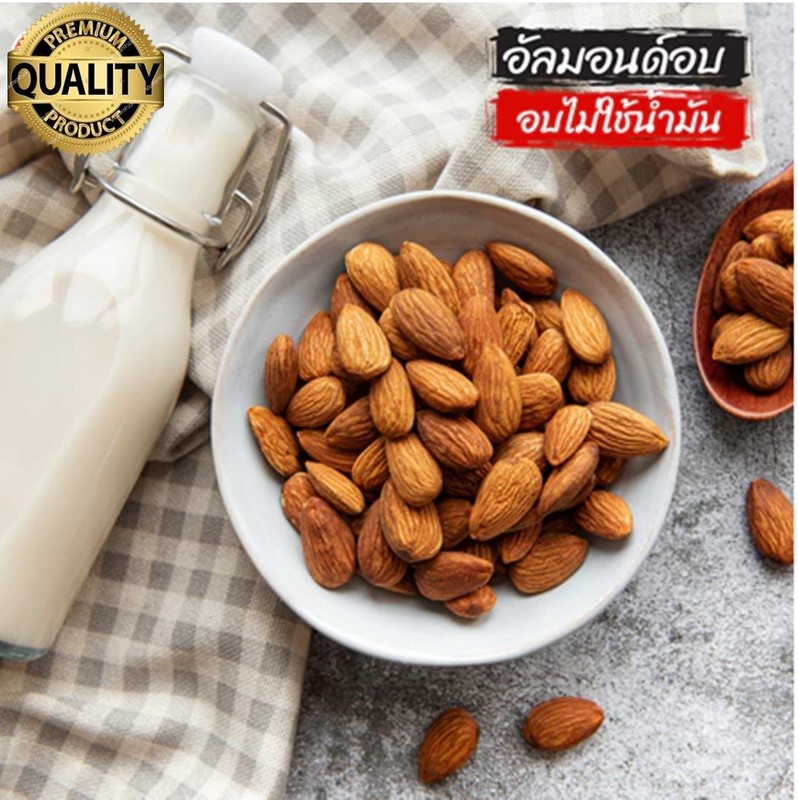 Premium Hand-Roasted Almonds (100g) - Fresh Thai Local Sourced Keto Vagan Nut gallery