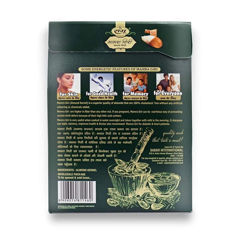 Original Mamra Giri Almonds Premium Real Mamra Badam Giri Asal Mamra 250 GRAMS gallery