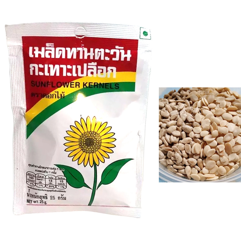25g Roasted Sunflower Kernels with salt Snack Flower Food Brand N