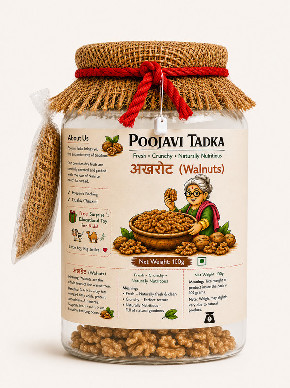 Poojavi Tadka Premium Akhrot (Walnut ) – 100g