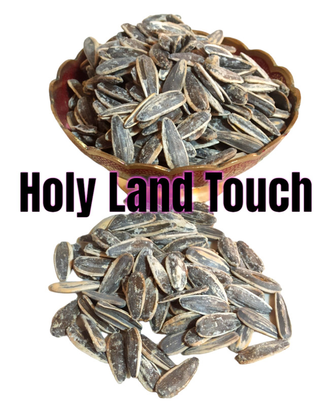 Roasted Salted Jumbo Sunflower Seeds420gr./14oz. Hand Made Holy Land Jerusalem
