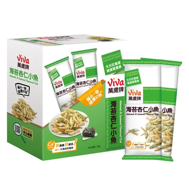 [VIVA] Almonds & Seaweed Flavored Fish 24g x 5/ Pack 萬歲牌 堅果盒裝隨手包-海苔杏仁小魚