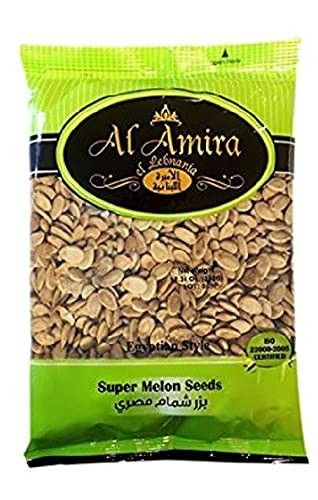 Egyptian Melon Roasted and Salted Seeds 12.34 OZ pk- 8 Packs بزر مصري سوبر