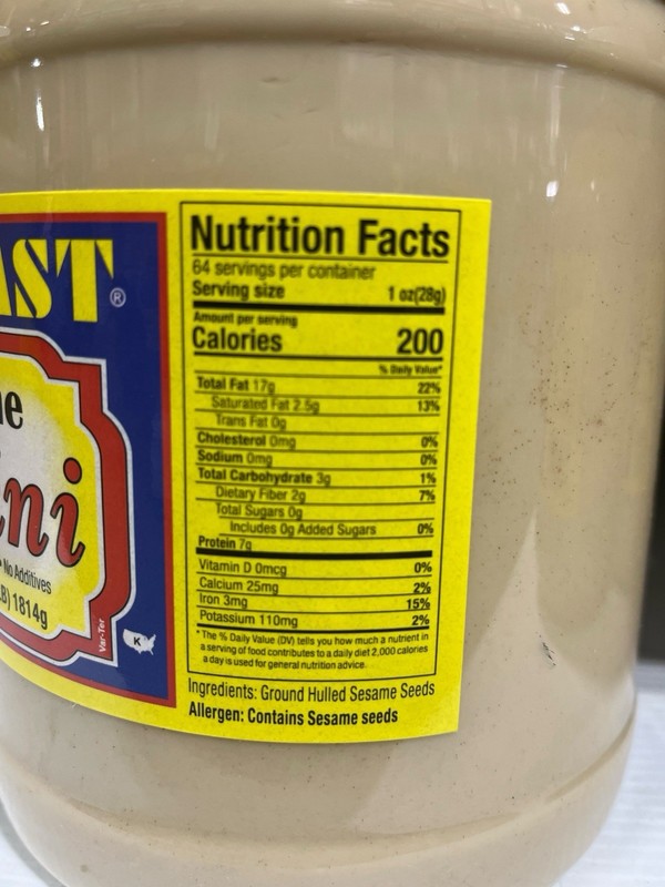 Mid East Sesame Tahini 32oz (2lb) gallery
