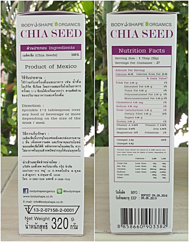 Organic 100% Chia Seed Body Shape Superfood Weight Control ProteinCalcium 400 g gallery