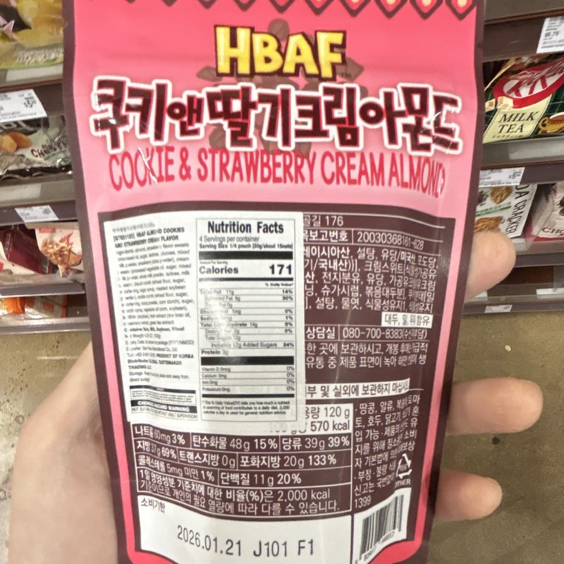 HBAF Cookie & Strawberry Cream Almond Snack 120g Almond gallery