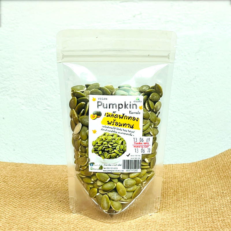 Pumpkin Seeds Kernels Ready to Eat 500g Natural Vegan Snack Healthy Food gallery