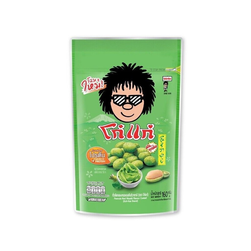 6 x Koh Kae Peanuts Nori Wasabi Flavor Coated Picnic Party Camp Thai Snack 160 g gallery