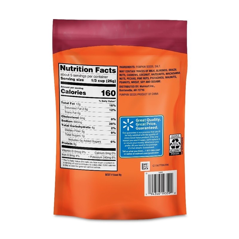 Roasted & Salted Pumpkin Seeds 5 oz Pack of 3 gallery