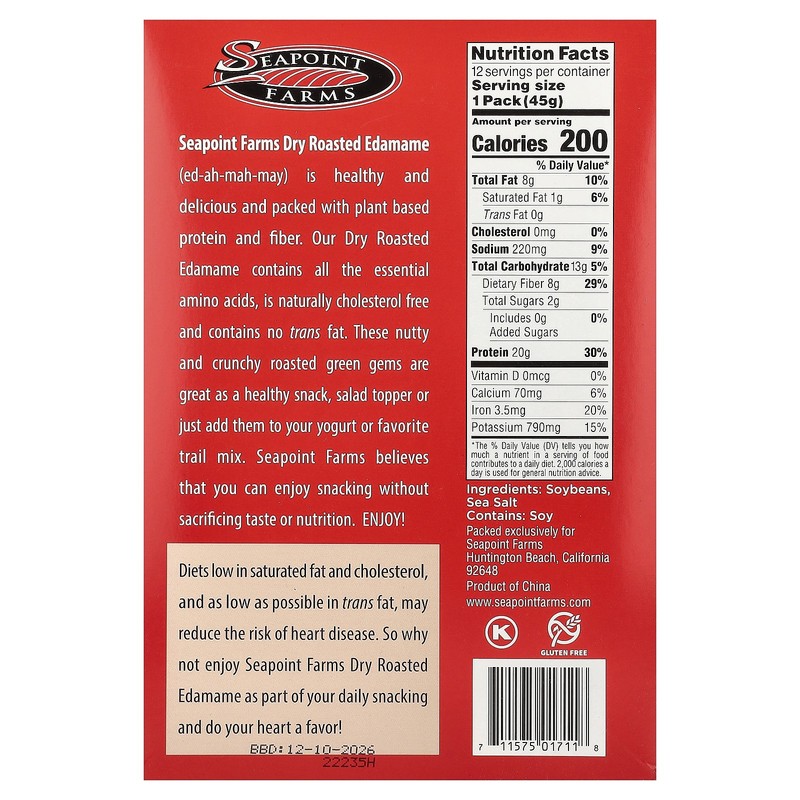Dry Roasted Edamame, Sea Salt, 12 Packs, 1.58 oz (45 g) Each gallery