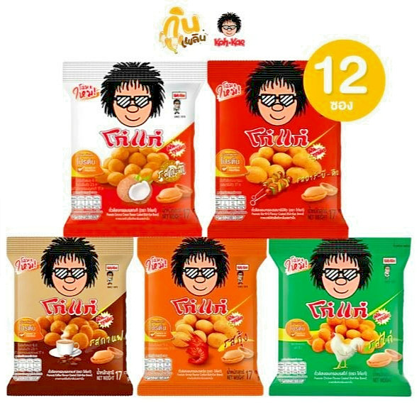 Koh Kae Coconut Milk Coated Roasted Peanuts Thai Snack 17g x12 gallery