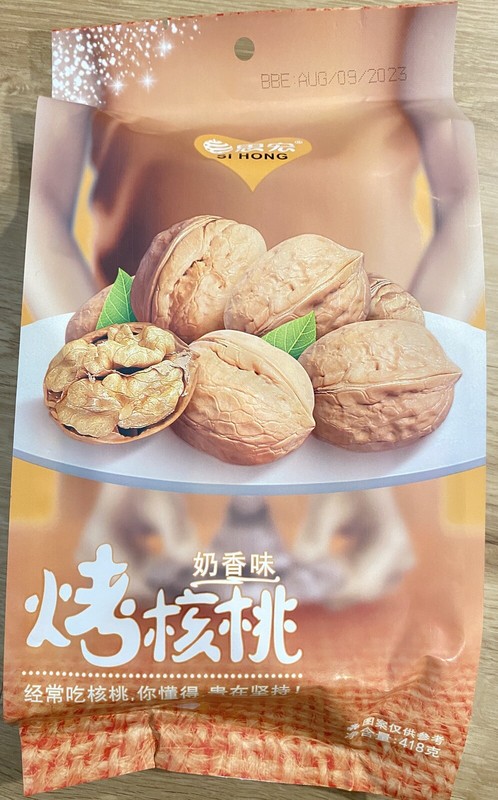 Si Hong Roasted Walnut Milk Flavor思宏烤核桃奶香味 418 g x 2 packs