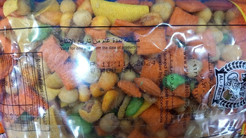 Al Fares Luxury Roasted Nuts Mix 3Pk Authentic Fresh Crunchy Blend مكسرات الفارس gallery