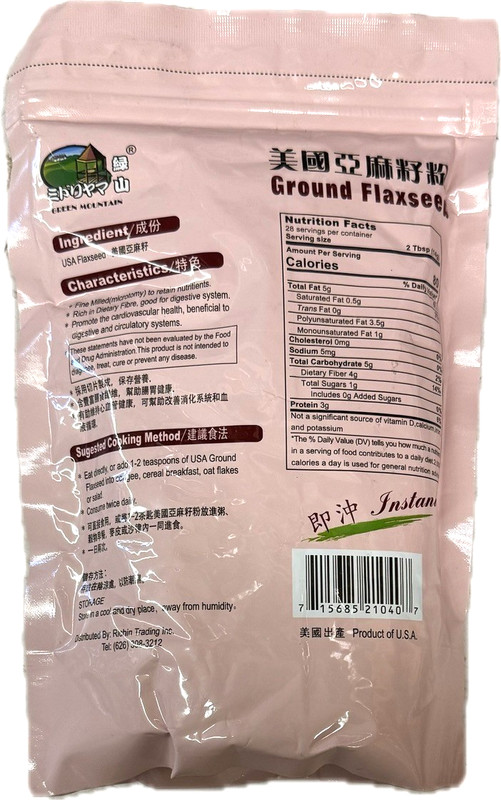 Green Mountain Ground Flaxseed Powder 14oz 400g High Fiber Omega 3 Product USA gallery