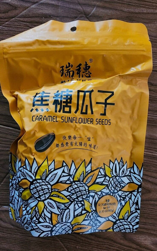 3 PACK MIZUKO CARAMEL SUNFLOWER SEEDS (12.70 OZ EACH) gallery