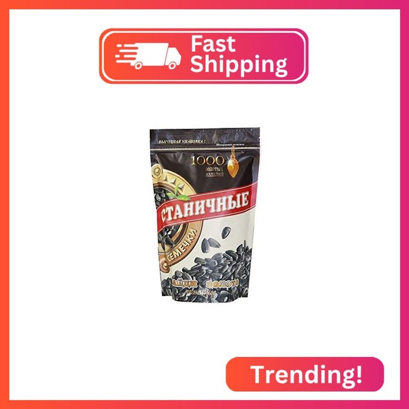 Roasted Unshelled Sunflower Seeds from Russia 14oz (400gr)