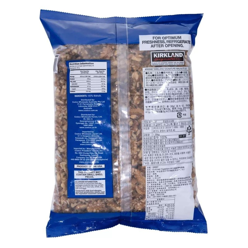 48 Ounce Signature Walnuts - Fresh, Raw Nuts Perfect for Baking & Cooking gallery