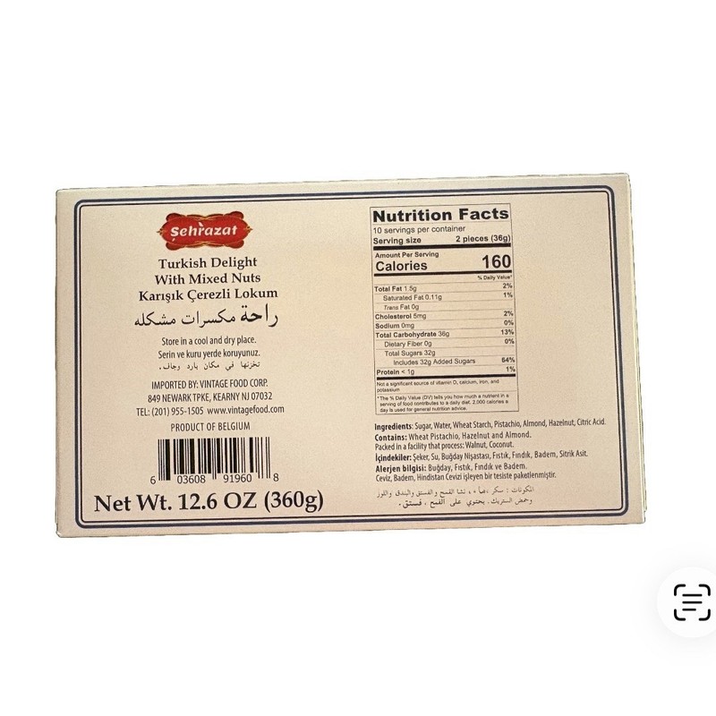 SEHRAZAT with Mixed Nuts Turkish Delight 12.6 oz Resealable Bag by Agro Sun gallery