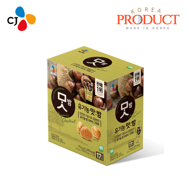 CJ Organic Chestnut 42g x 17 Matbam Heathy Snack Peel Chestnut
