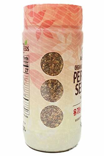 McCabe Organic Crushed Perilla Seeds, 7oz, USDA Organic Certified gallery