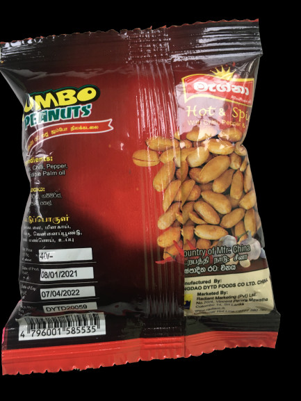 Jumbo Peanuts Snacks Salted Chilli Pepper Spicy Taste Bite Nuts Sugar-Free 15G gallery