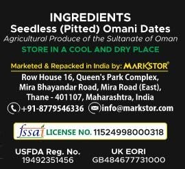 Markstor Omani Seedless Dates 1kg | Premium Khajoor | No Sugar | Dry Fruits gallery