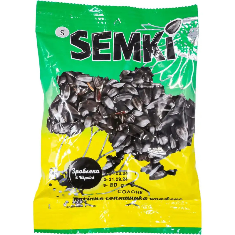 SEMKI SUNFLOWER SEEDS ROASTED SALTED 2 pack*80 G
