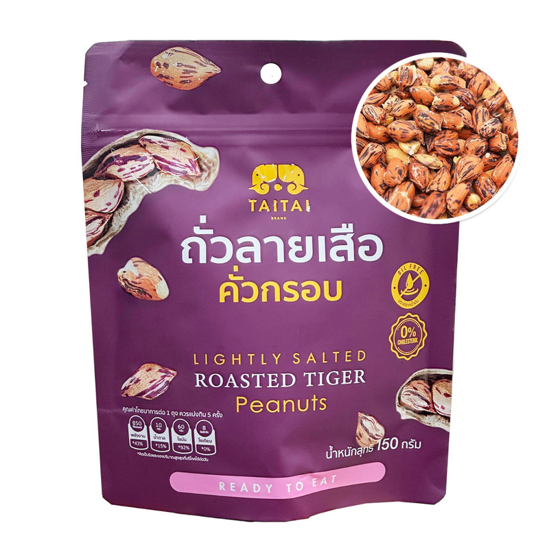 Roasted Tiger Peanuts Organic Cultural Product Thai Snack High Protein 150g x3