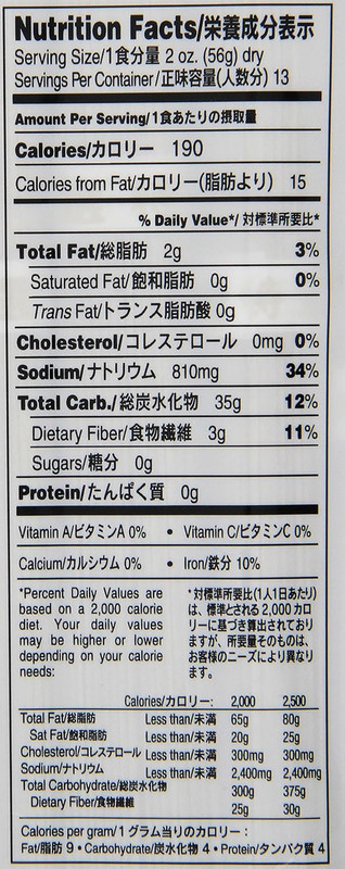 J-BASKET Dried Buckwheat Soba Noodles, 25.40 Ounce gallery