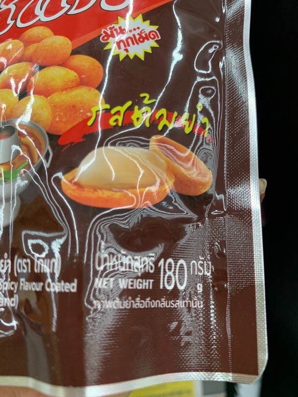 Koh-Kae Roasted Peanuts Tom Yum Flavor Snaks 180g. gallery