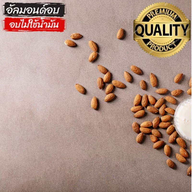 Premium Hand-Roasted Almonds (100g) - Fresh Thai Local Sourced Keto Vagan Nut gallery