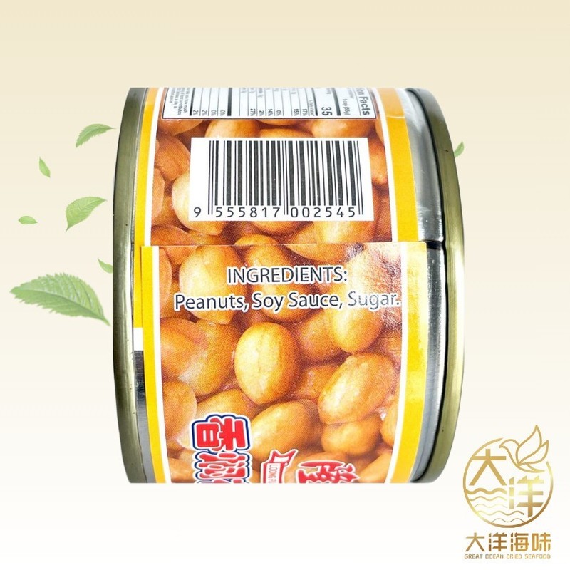 Loong Fuat Braised Peanut 170g gallery
