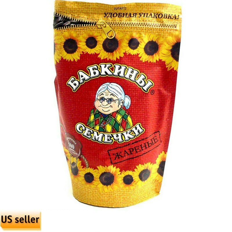 Roasted Sunflower Seeds Babkini Жареные Семечки Russian US Seller 17.63oz/500g
