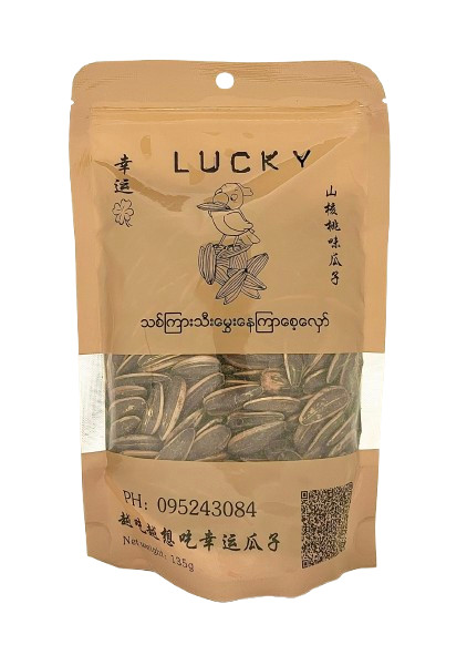 Myanmar Sunflower Seeds Lucky 135G - Myanmar Snacks Food