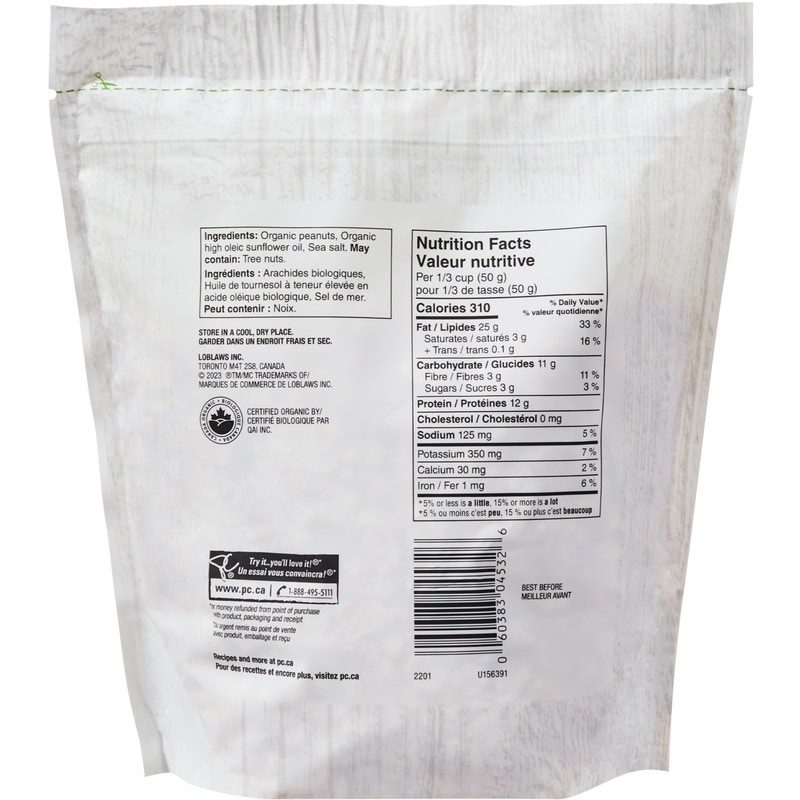 PC Organics Dry-Roasted Peanuts, Salted gallery
