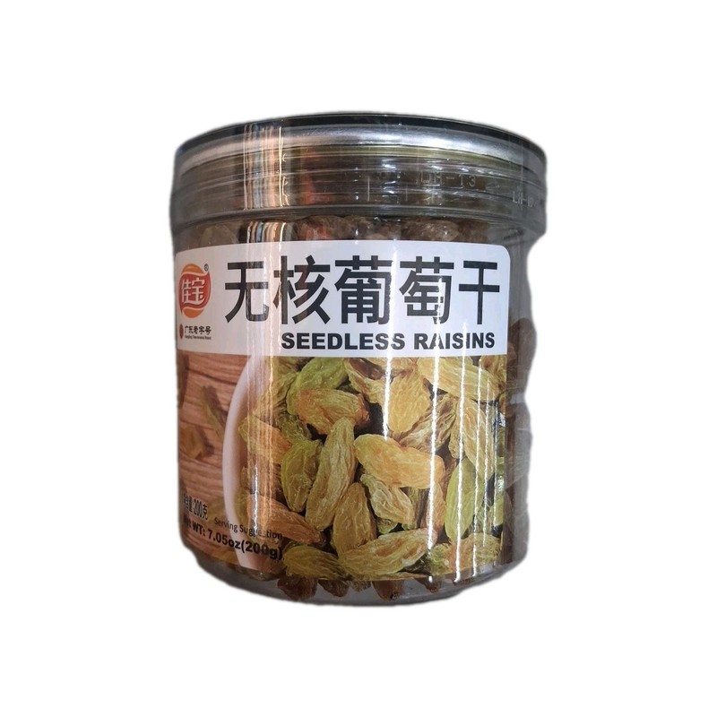 3 Packs: Jiabao Seedless Raisins 200g
