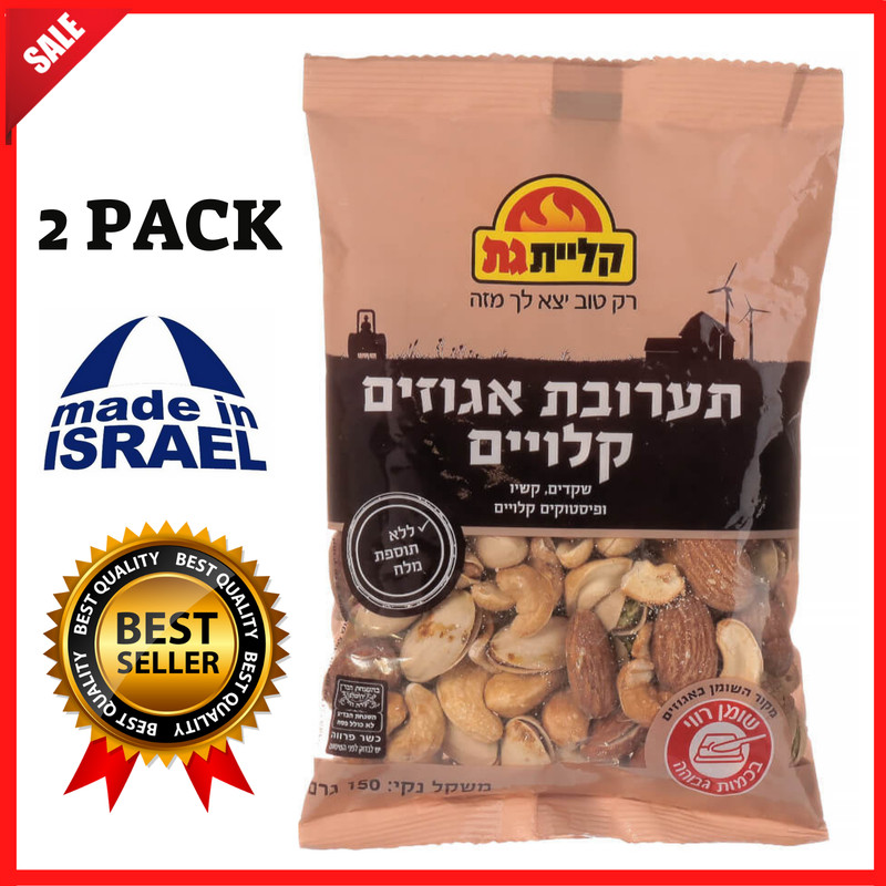 2 PACK Roasted Almonds, Cashew & Pistachio,No Added Salt, MADE IN ISRAEL,KOSHER