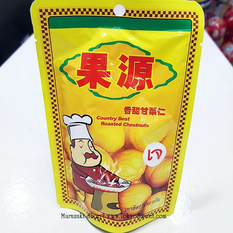 Roasted Chestnut Nuts&Seeds Natural Dry Delicious Snack Food Preservation gallery