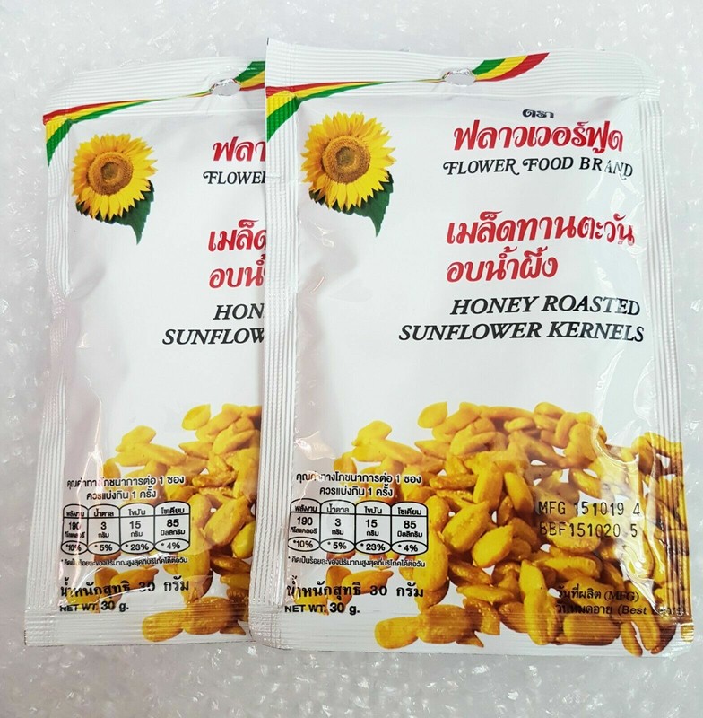 HONEY ROASTED SUNFLOWER KERNELS SEEDS SNACK (2 PACKS)
