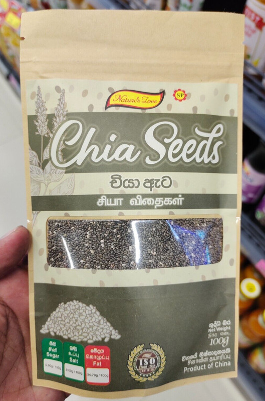 Premium Quality Chia Seeds Vegan 100g (3.52 oz)