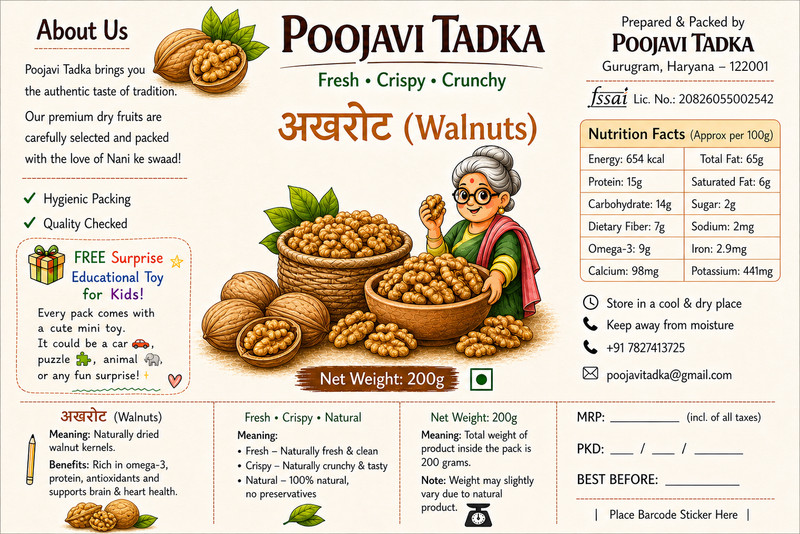 Poojavi Tadka Premium Akhrot (Walnut ) – 100g gallery