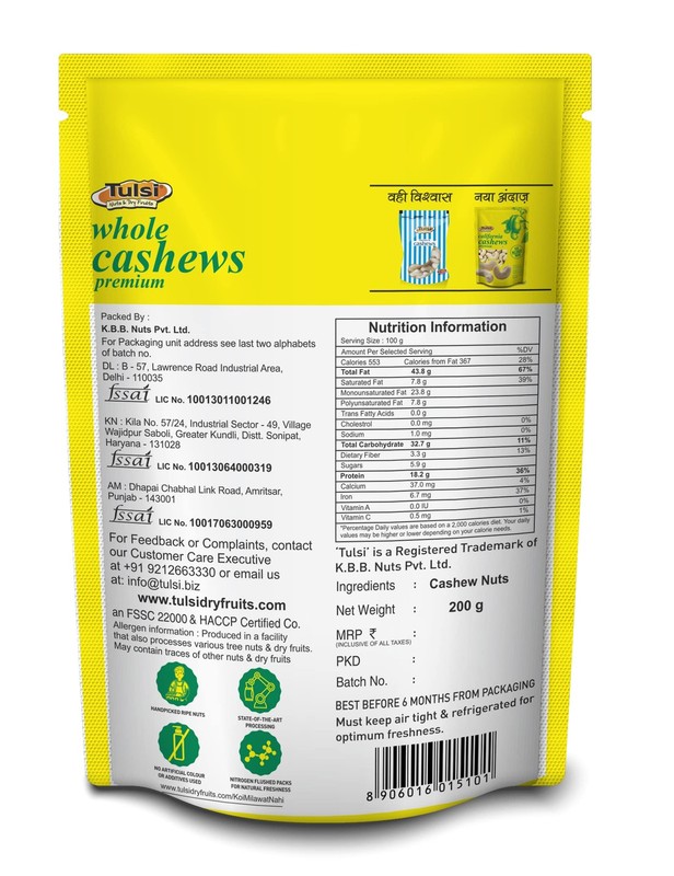 Tulsi Premium Cashews W320 200g | Raw Whole Kaju | Protein & Fiber Rich gallery