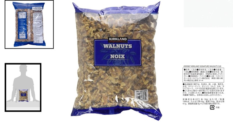 48 Ounce Signature Walnuts - Fresh, Raw Nuts Perfect for Baking & Cooking gallery