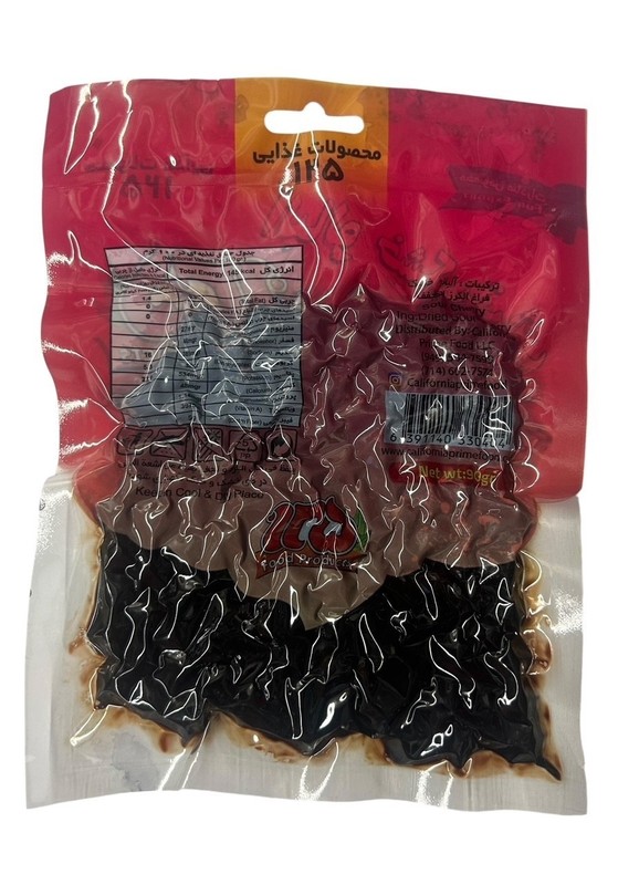 2-Pack Sour Cherries with Seeds (آلبالو با هسته) –90 g Each – Vacuum Packed gallery