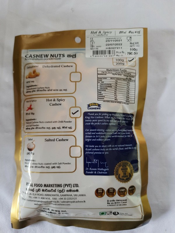 Roasted Cashew Nuts whole Fresh taste premium quality natural pure 100g Ceylon gallery