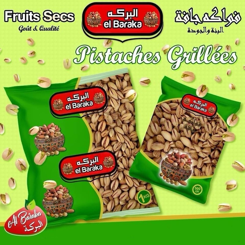 Organic Pistachios - Premium Quality Roasted Salted Pistachios 1 KG gallery